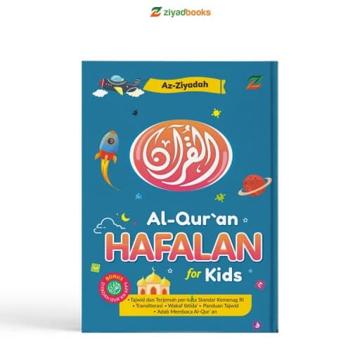 Al-Quran Hafalan for Kids - BLUE